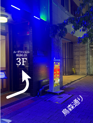 新橋 タイマッサージ マリラーの店舗外観